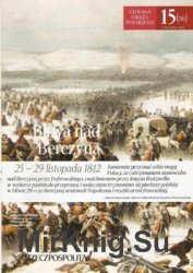 Bitwa nad Berezyna - Zwyciestwa (Chwala) Oreza Polskego № 15(36)