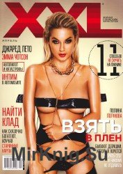 XXL Ukraine №4 2014