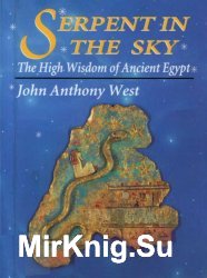 Serpent in the Sky. The High Wisdom of Ancient Egypt