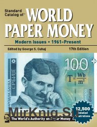Standard Catalog of World Paper Money. Modern Issues (1961-Present). 17th Edition