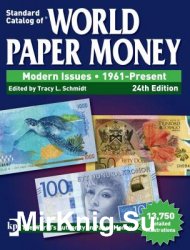 Standard Catalog of World Paper Money. Modern Issues (1961-Present). 24 Edition