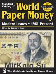 Standard Catalog of World Paper Money. Modern Issues (1961-Present). 14th Edition