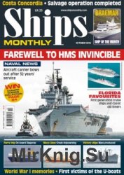 Ships Monthly 2014/10