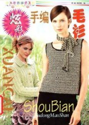 Shou Bian. Beautiful knitting sweater - fashion