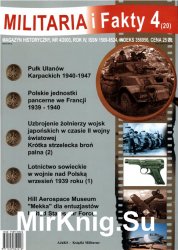 Militaria i Fakty № 20 (2003/4)