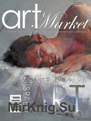 Art Market №3 2018