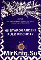 65 Starogardzki Pulk Piechoty (Zarys historii wojennej pulkow polskich w kampanii wrzesniowej. Zeszyt 33)