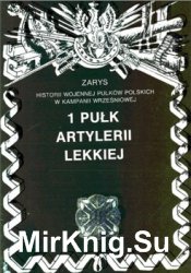 1 Pulk Artylerii Lekkiej (Zarys historii wojennej pulkow polskich w kampanii wrzesniowej. Zeszyt 35)