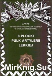8 Plocki Pulk Artylerii Lekkiej (Zarys historii wojennej pulkow polskich w kampanii wrzesniowej. Zeszyt 48)