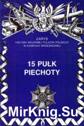 15 Pulk Piechoty (Zarys historii wojennej pulkow polskich w kampanii wrzesniowej. Zeszyt 56)