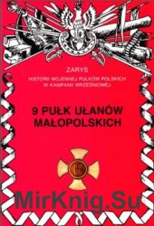 9 Pulk Ulanow Malopolskich (Zarys historii wojennej pulkow polskich w kampanii wrzesniowej. Zeszyt 78)