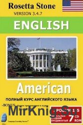 Rosetta Stone v.3.4.7 - English (American) Level 1-5