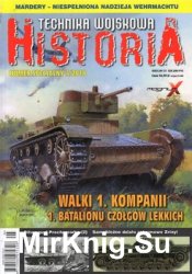 Technka Wojskowa Historia Numer Specjalny № 41 (2018/5)
