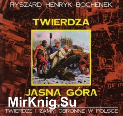 Twierdza Jasna Gora