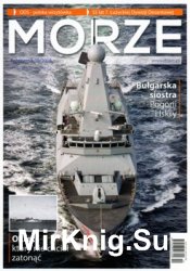 Morze № 36 (2018/10)