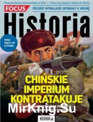 Focus Historia № 120 (2017/6)