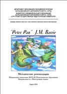 "Peter Pan" J. M. Barrie 