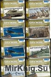 Оружие Второй Мировой Войны