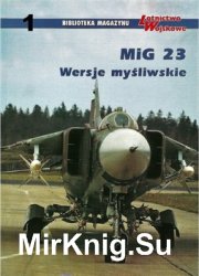 MiG-23. Wersje mysliwskie (Biblioteka Magazynu Lotnictwo Wojskowe № 1)