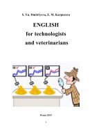 For technologists and veterinarians