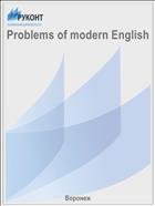 Problems of modern English 