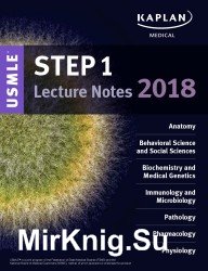 USMLE Step 1 Lecture Notes 2018: 7: Book Set