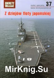 Z dziejow floty japonskiej (Okrety Wojenne Numer Specjalny № 37)