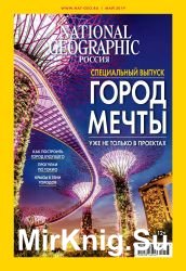 National Geographic №5 2019 Россия