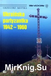 Ukrainska partyzantka 1942-1960