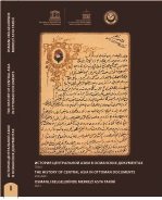 История Центральной Азии в oсманских документах. Том I. Политические и дипломатические отношения