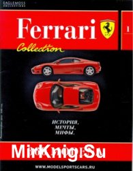 360 Modena (Ferrari Collection. История, мечты, мифы № 1)