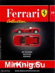 Testarossa (Ferrari Collection. История, мечты, мифы № 10)