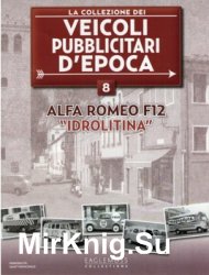 Alfa Romeo F12 "Idrolitina" (La Collezione dei Veicoli Pubblicitari d’Epoca № 8)