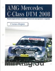 AMG Mercedes C-Class DTM 2008 № 00 - Сxема cборки
