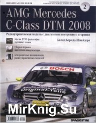 AMG Mercedes C-Class DTM 2008 № 2