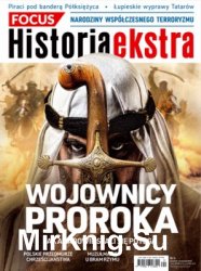 Focus Historia Ekstra № 39 (2018/4)