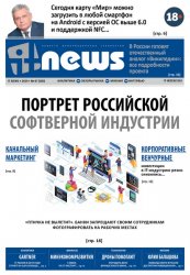 IT News №7 2019