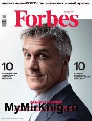 Forbes №9 2019 Россия