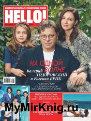 Hello! №36 2019 Россия