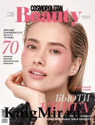 Cosmopolitan Beauty №3 2019 Россия