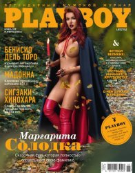 Playboy №11 2018 Украина