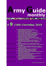 Army Guide monthly №9 2019