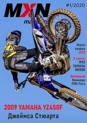 MXN Magazine №1 2020