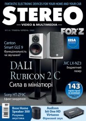 Stereo Video & Multimedia / Forz №5-6 2020