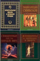 Академия (Крон-Пресс) в 18 книгах