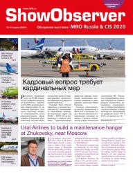 Show Observer MRO Russia & CIS №1  2020