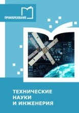 Аспекты проектирования электронных схем на основе микроконтроллеров (2020)