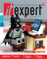 IT Expert №10 2020