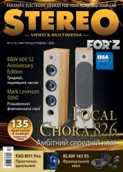 Stereo Video & Multimedia / Forz №11-12 2020