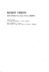 Зрение роботов